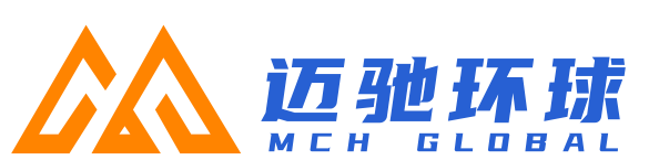 迈驰环球 MCH Global